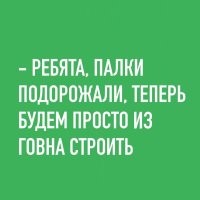 На стройке обрушилась лестница из-за слабой сварки