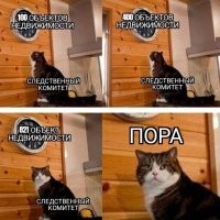 Бывший глава Верховного суда Адыгеи скупил 630 объектов недвижимости. А будет ли пересмотр дел?