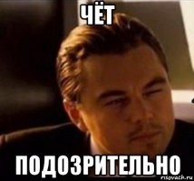 .....Columbia Sportswear обещает выплатить 100 000 долларов тому, кто сможет дойти до края земного диска и сделать фотографию на фоне абсолютной пустоты.....

.....Приз составляют не деньги самой Columbia Sportswear, а активы специально созданной для акции дочерней компании под названием The Company.
     Таким образом, даже если кто-то представит неопровержимые доказательства существования края Земли, основной бизнес бренда останется неизменным. Перестраховались на всякий случай.....

Зачем перестраховываться в споре на 100.000$ огромной компании с чистой прибылью $223,3 млн (2024 год) в данном очевидном споре???
Или они что-то знают???