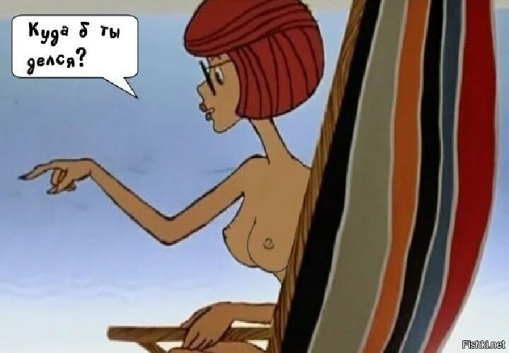 Большая тарелка позитива