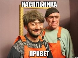 На стройке обрушилась лестница из-за слабой сварки