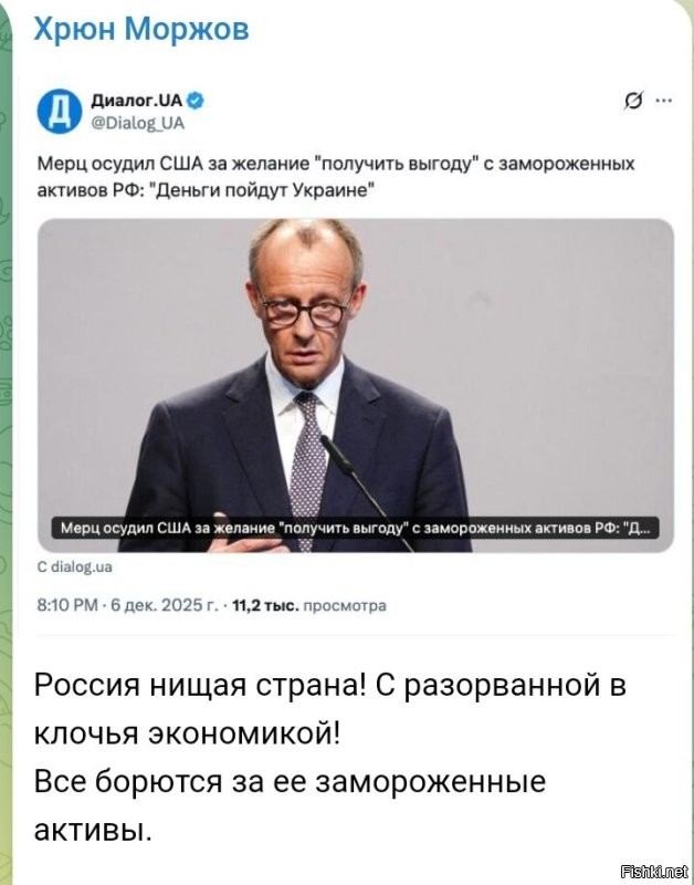 Политическая солянка. Часть 360