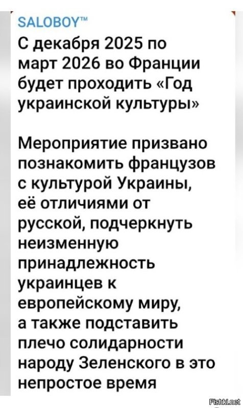 Политическая солянка. Часть 360