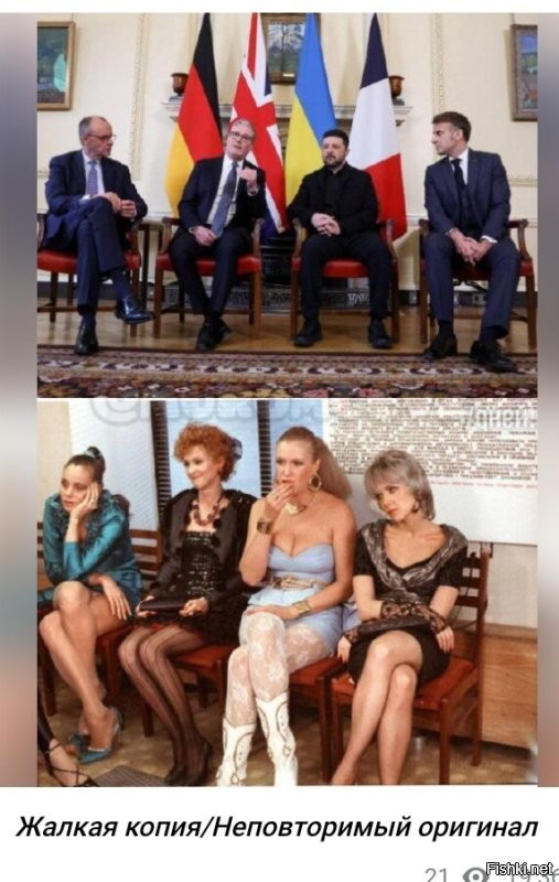 Политическая солянка. Часть 360