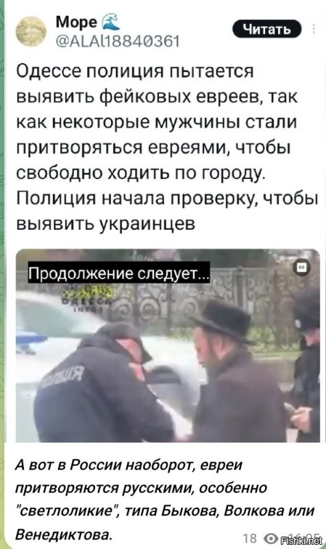 Политическая солянка. Часть 360