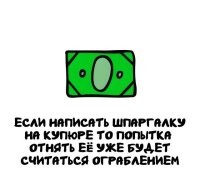 Можно не отнимать, а задержать, конфисковать, взять на экспертизу...