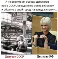 а как депутатам может принадлежать сеть магазинов?