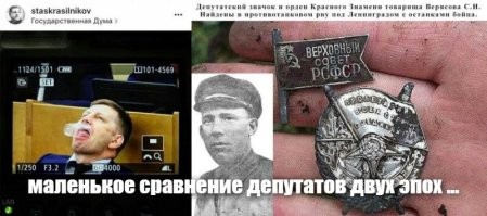 а как депутатам может принадлежать сеть магазинов?