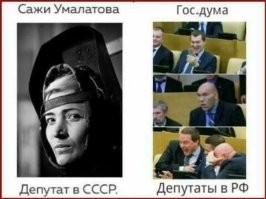 а как депутатам может принадлежать сеть магазинов?