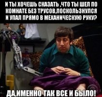 Представлен робот с шестью руками, умеющий выполнять несколько задач одновременно