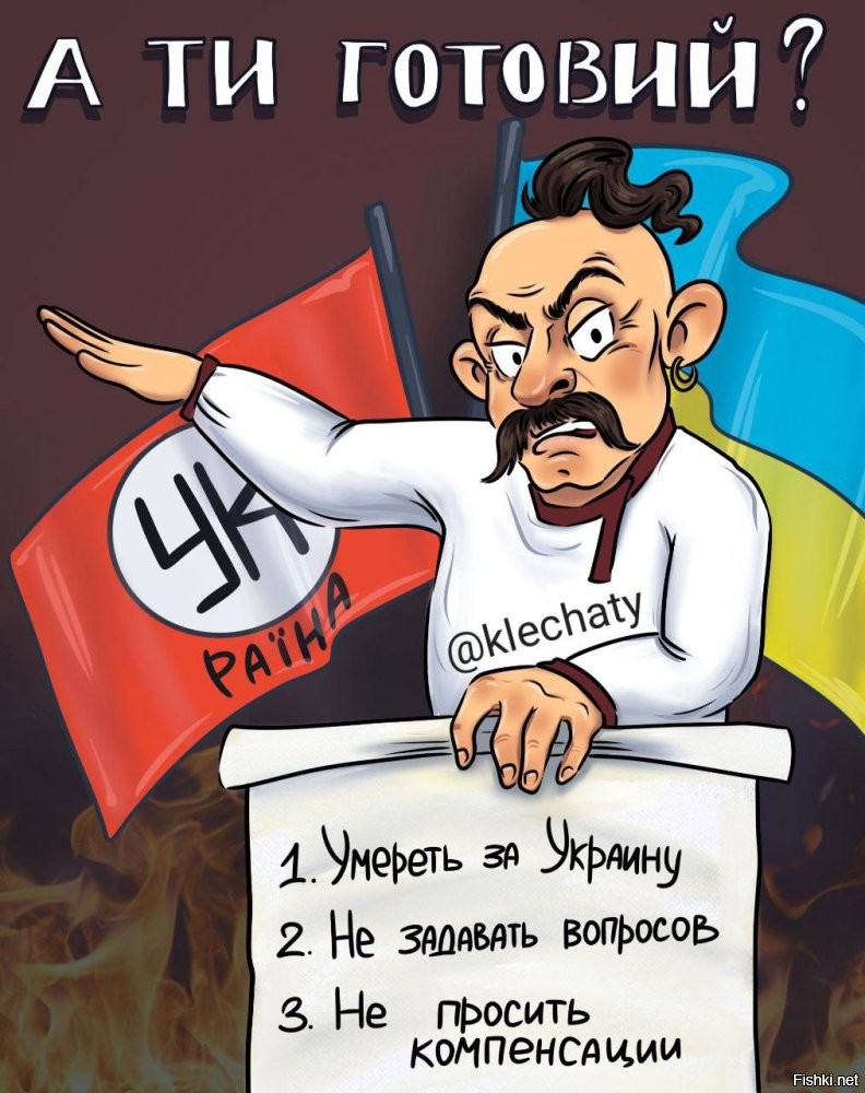 Политическая солянка. Часть 360