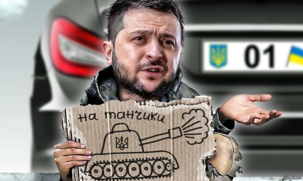 Политическая солянка. Часть 360