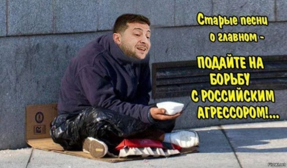 Политическая солянка. Часть 360