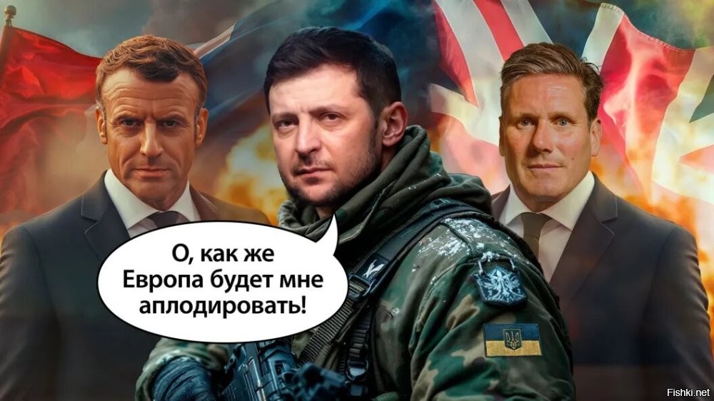 Политическая солянка. Часть 360