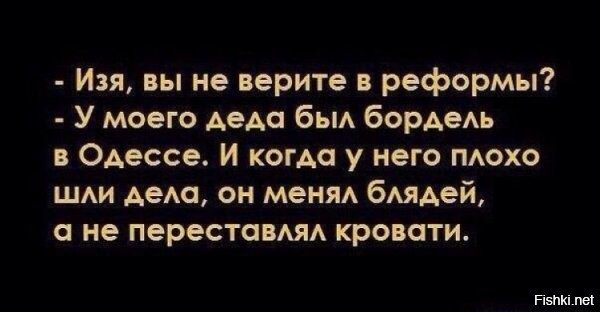 Зеленский назвал претендентов на пост Ермака



Киев, 08 декабря, 22:52 - На должность руководителя офиса президента Украины взамен уволенного Андрея Ермака рассматриваются два кандидата   это первый вице-премьер Михаил Федоров и министр обороны Денис Шмыгаль. Об этом заявил украинский президент Владимир Зеленский, передает «Страна».

Зеленский сказал, что как основных кандидатов рассматривает министра обороны Дениса Шмыгаля и первого вице-премьера Михаила Федорова, но есть проблема: «Кто-то должен заменить их на нынешних должностях».

Зеленский сообщил, что примет решение о преемнике Ермака в ближайшее время. «Украинская правда» 8 декабря написала, что окончательное решение президент может принять уже на этой неделе.



Замена Ермака - это перестановка кроватей в борделе "Украина"