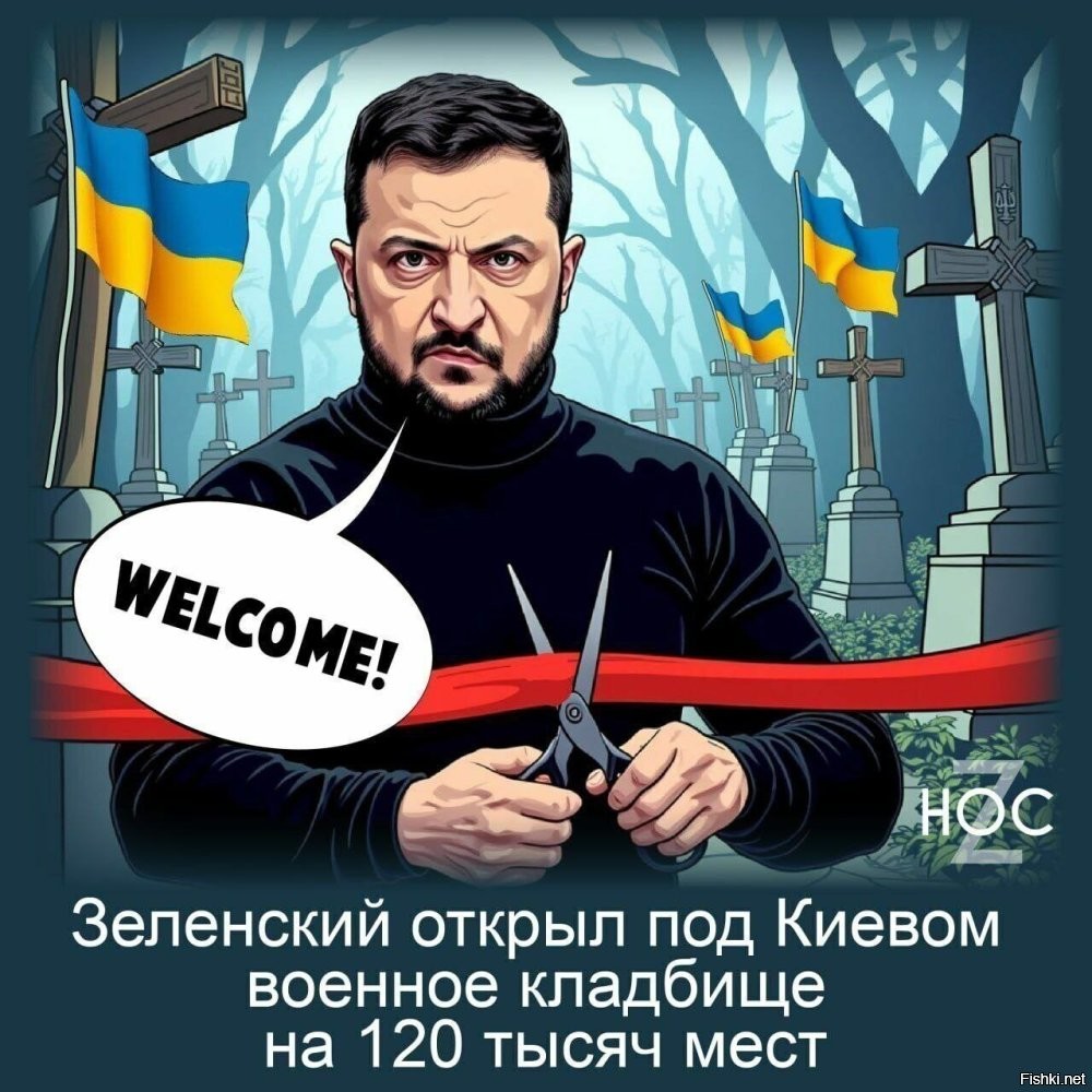 Политическая солянка. Часть 360