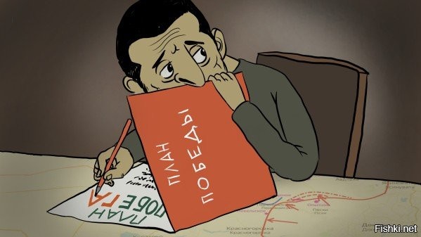 08 декабря 2025, 22:38

Зеленский заявил о подготовке Европой и Украиной своего варианта мирного плана



Зеленский: Европа и Украина готовят альтернативный вариант мирного плана



Европа и Украина готовят свой вариант мирного плана по урегулированию конфликта в республике. Об этом заявил украинский лидер Владимир Зеленский в ходе видеообращения в своем Telegram-канале.

«Я думаю, завтра план будет готов, вечером   где-то так. Мы еще раз на него посмотрим и отправим Соединенным Штатам Америки»,   сказал глава республики.



Зеленский добавил, что Украина не может пойти на территориальные уступки. По его словам, у президента США Дональда Трампа «свое видение, которое отличается от украинского».



Задачи СВО будут выполнены, враг будет разбит, Победа будет за нами!