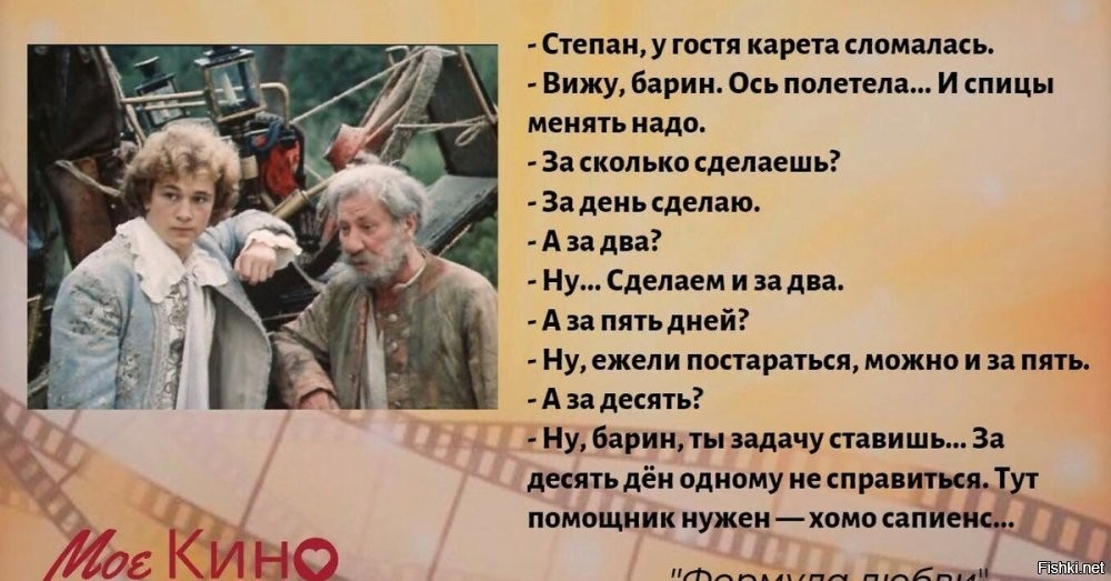 Подборка прикольных демотиваторов