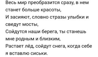 Эмоциональная реакция подруг на новую грудь