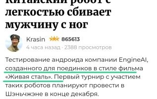 Хм...