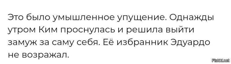 Хм... Как это не изменит? 

Она изменит сама себе, причём дважды за один раз, со "своим избранником" Эдуардо.