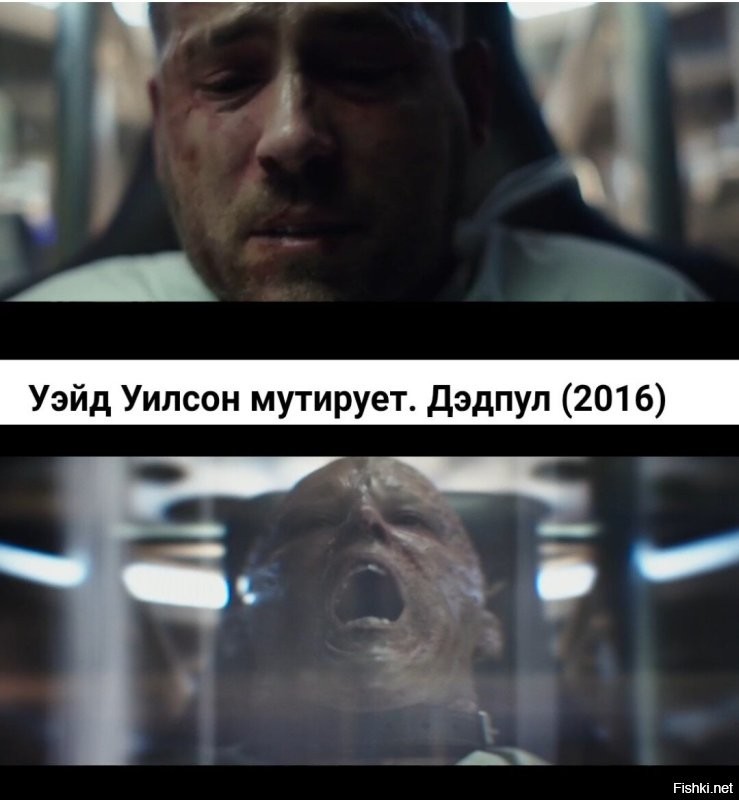 Она что, Дэдпула пересмотрела?