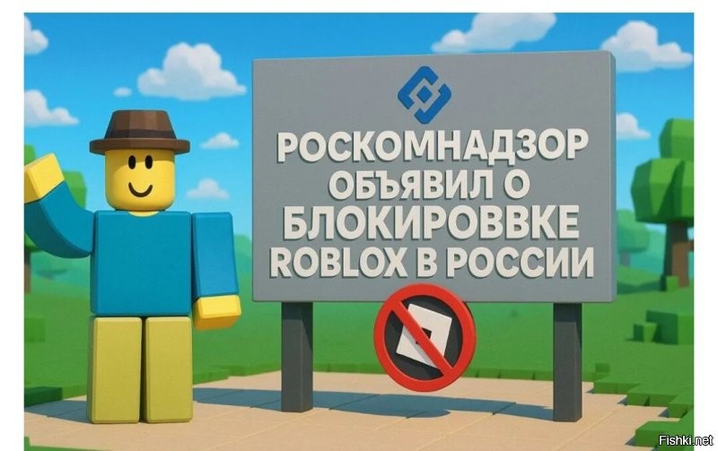 А всё потому, что игрушки запрещают!