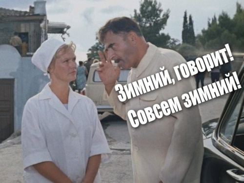 Зимний парк 