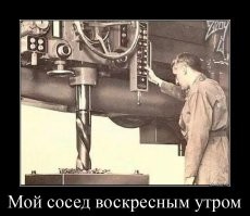 Весёлые баяны