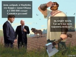 Они воевали с нами ещё при царе… и до сих пор не сдались: 5 империй, которые 300 лет мечтают уничтожить Россию