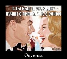 Весёлые баяны