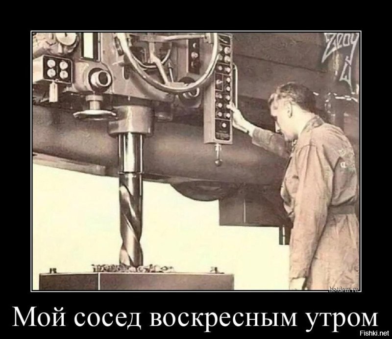 Весёлые баяны