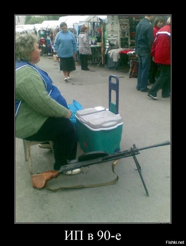 Весёлые баяны