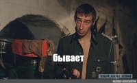Угадай манёвр