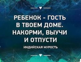 «Нормальные родители не отпустят свою дочку с билетом в один конец»: пользователи размышляют о том, нормален ли переезд в семью девушки неработающего сына-студента
