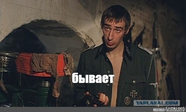 Угадай манёвр