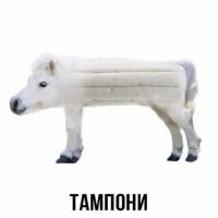 Много разных помесей есть;)