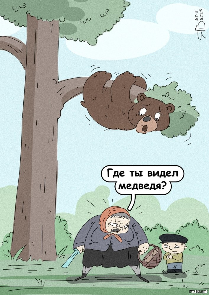Где то в глубине