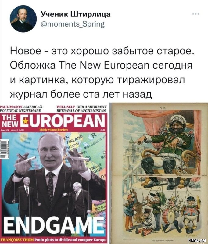 Вспомнилось.