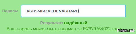 Солянка от 09.12.2025