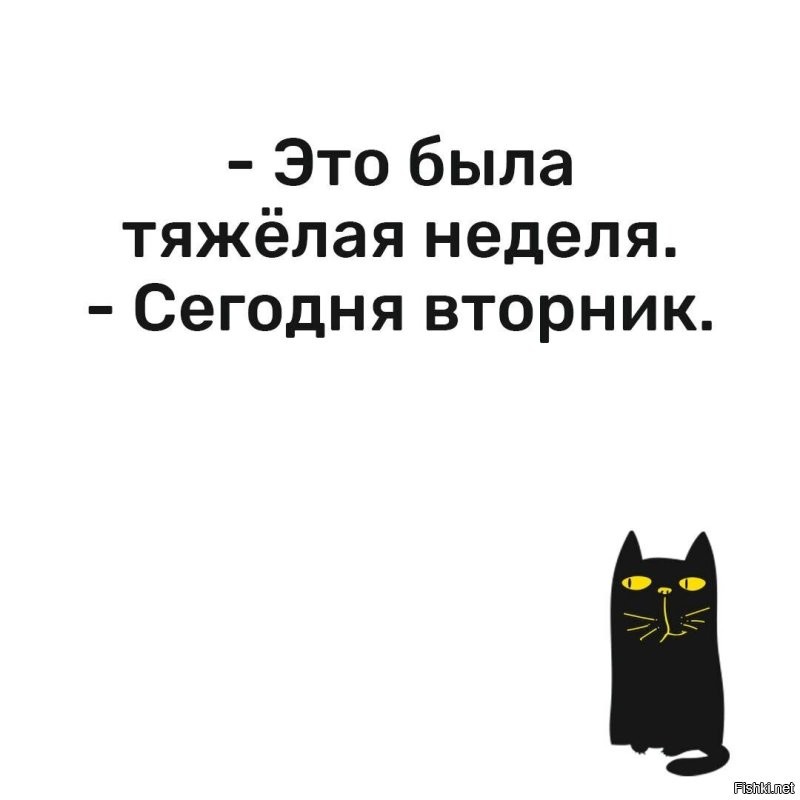 Доброго утра
