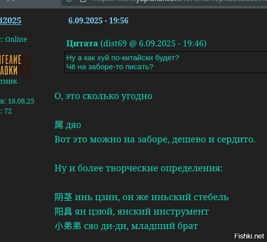 Как на русском и корейском произносятся звуки, издаваемые животными