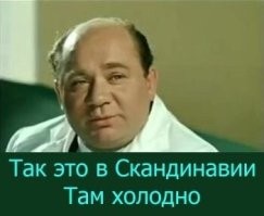 В Скандинавии родители специально заставляют детей мерзнуть