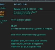 Как на русском и корейском произносятся звуки, издаваемые животными