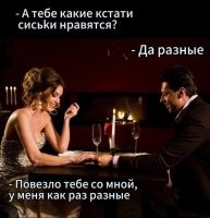 Правая и левая.