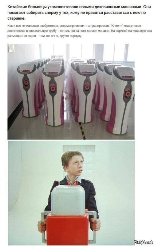 Ты опоздал лет на пятьдесят.