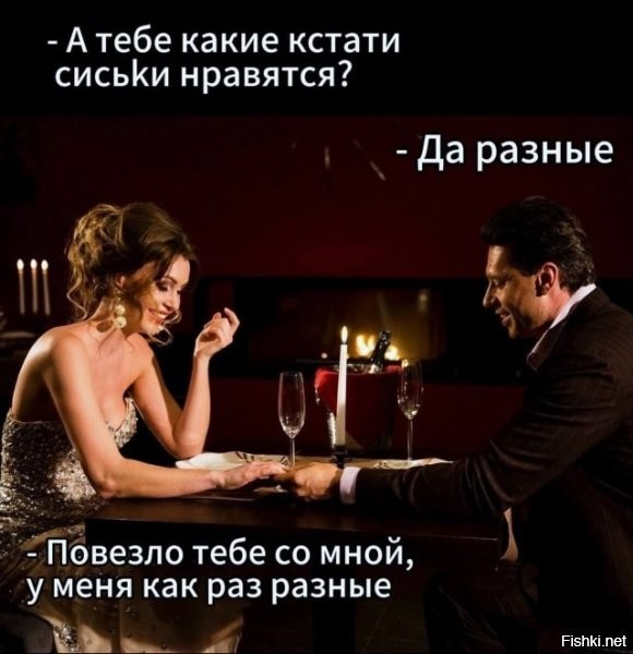 Правая и левая.