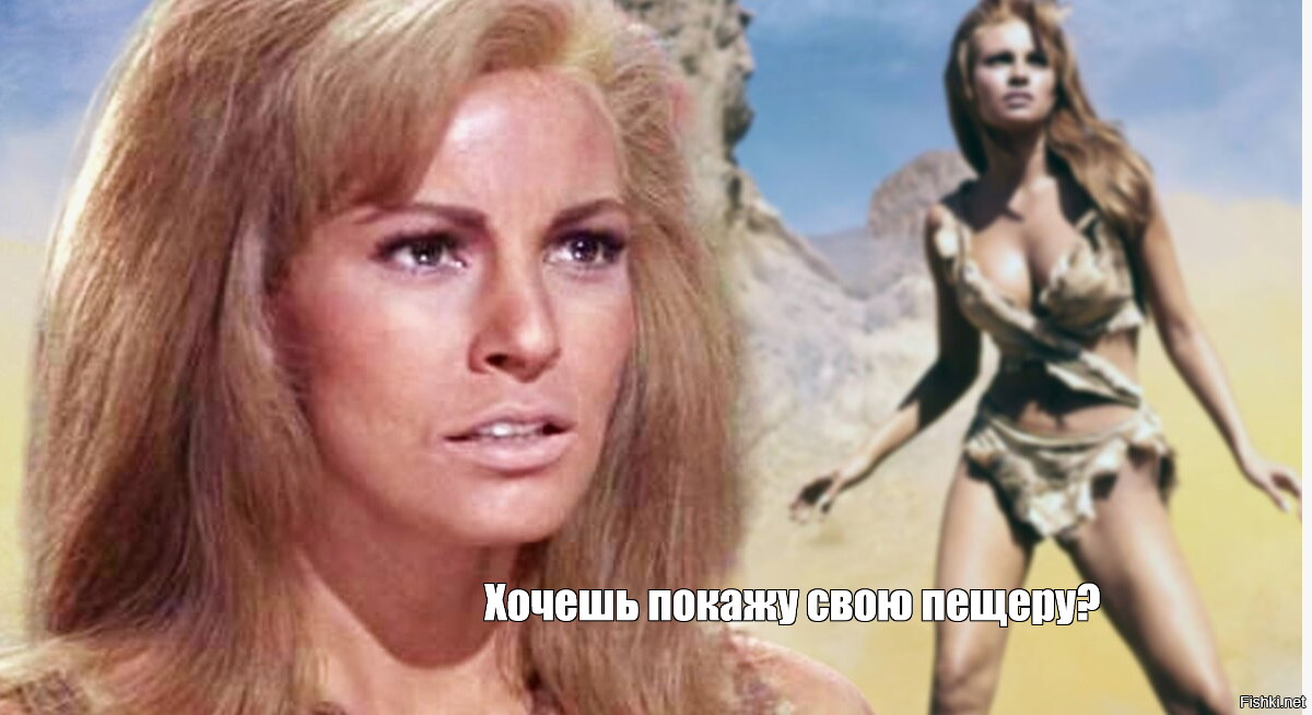 Смешные картинки