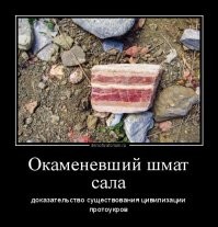Белорус обиделся на увольнение и украл со склада предприятия две тонны сала