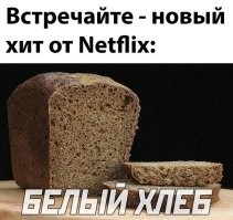 Понеслась пи*зда по кочкам